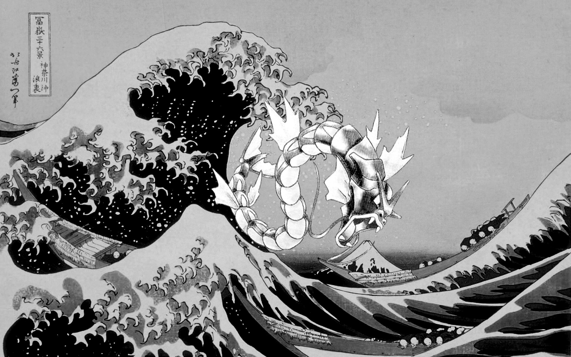 Gyarados.jpg