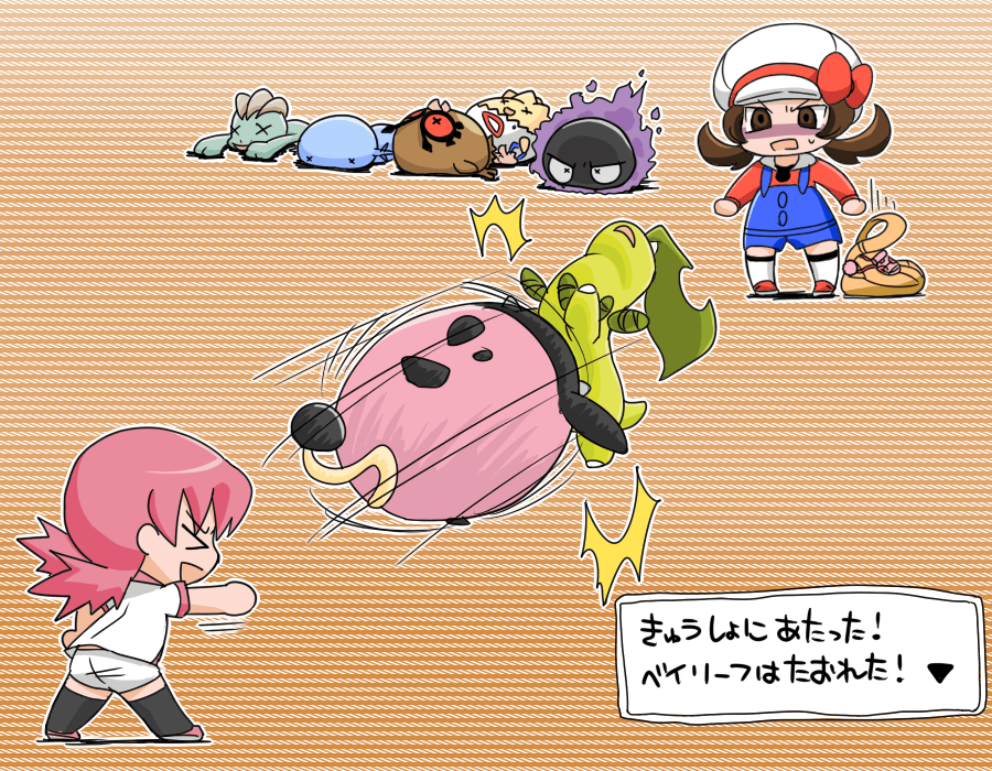 oh dear (1).png