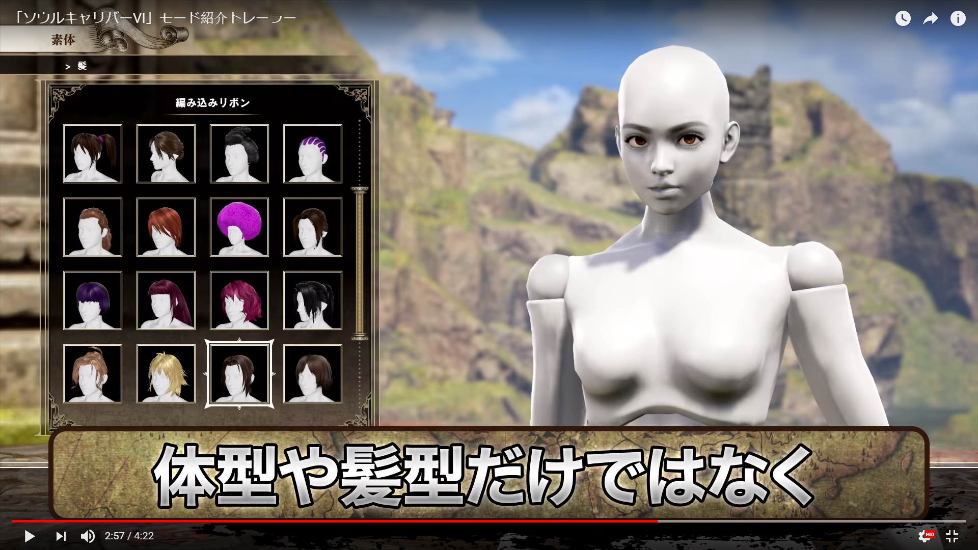 Screenshot (154).png