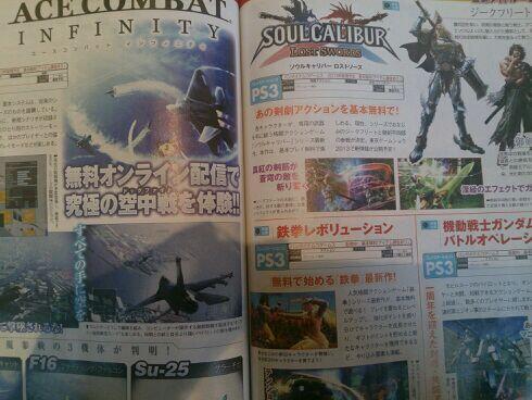 sc-lost-swords-ps3-ann-jpg.34808