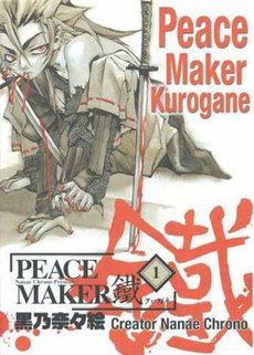 230px-Peace_Maker_Kurogane.jpg